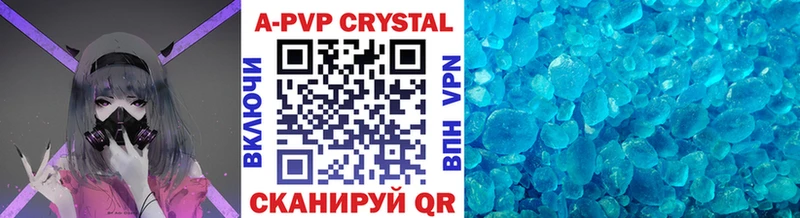 Alpha PVP СК КРИС  как найти закладки  Петропавловск-Камчатский 