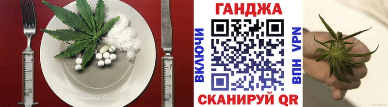 мега ССЫЛКА Петропавловск-Камчатский Еда ТГК конопля