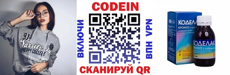 наркошоп  KRAKEN рабочий сайт  Кодеиновый сироп Lean Purple Drank  Петропавловск-Камчатский 