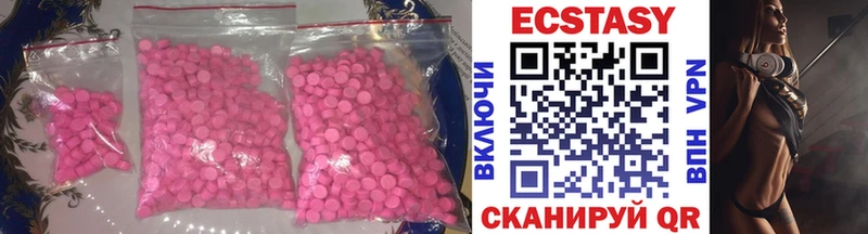 ЭКСТАЗИ 280 MDMA  Петропавловск-Камчатский 