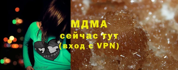mdma Верхний Тагил