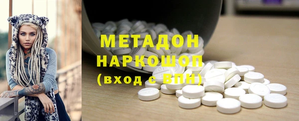 mdma Верхний Тагил