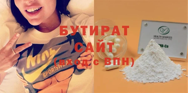 2c-b Верея