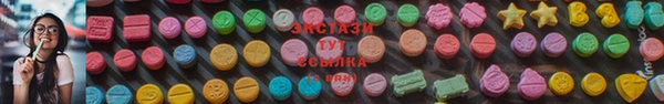 MDMA Premium VHQ Верхнеуральск