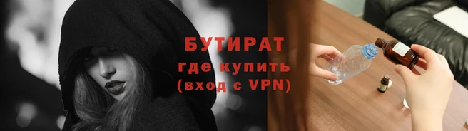 2c-b Верея