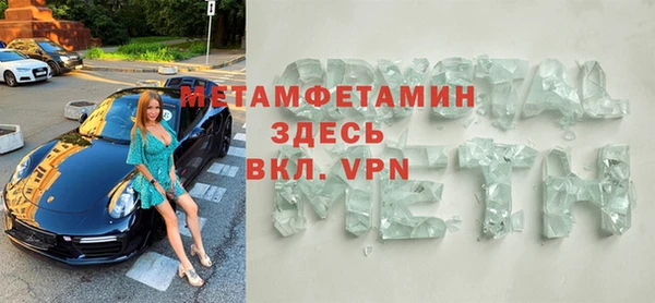 MDMA Premium VHQ Верхнеуральск