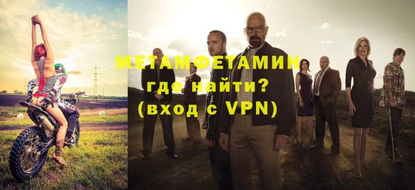 MDMA Premium VHQ Верхнеуральск