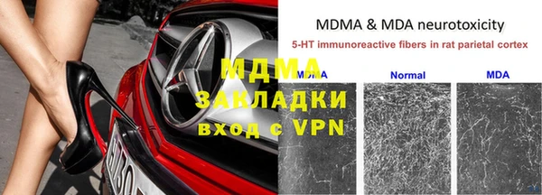 MDMA Premium VHQ Верхнеуральск