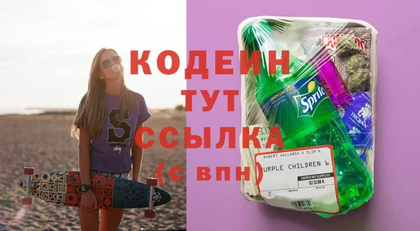 2c-b Верея