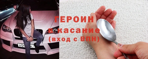 MDMA Premium VHQ Верхнеуральск