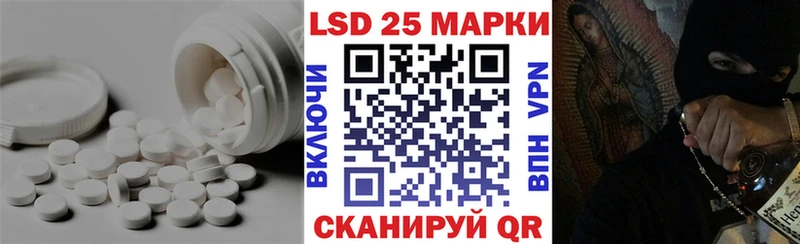 закладки  Петропавловск-Камчатский  LSD-25 экстази ecstasy 