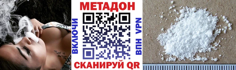 Метадон мёд  Петропавловск-Камчатский 