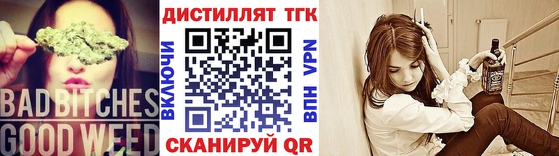 что такое   ОМГ ОМГ зеркало  ТГК вейп  Петропавловск-Камчатский 